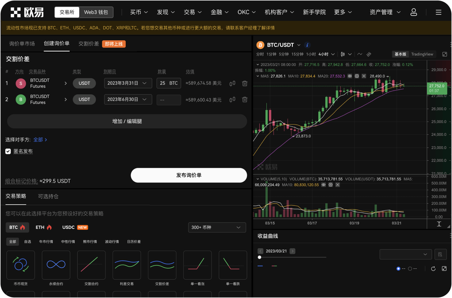 如何将资产从交易所提到个人钱包